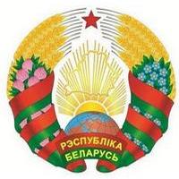 Герб Беларуси
