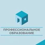 Профобразование