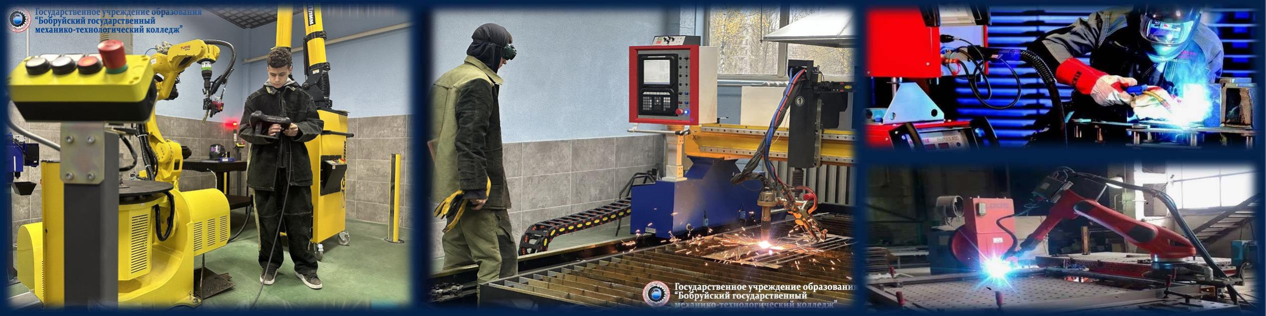 Электросварщик на автоматических и полуавтоматических машинах