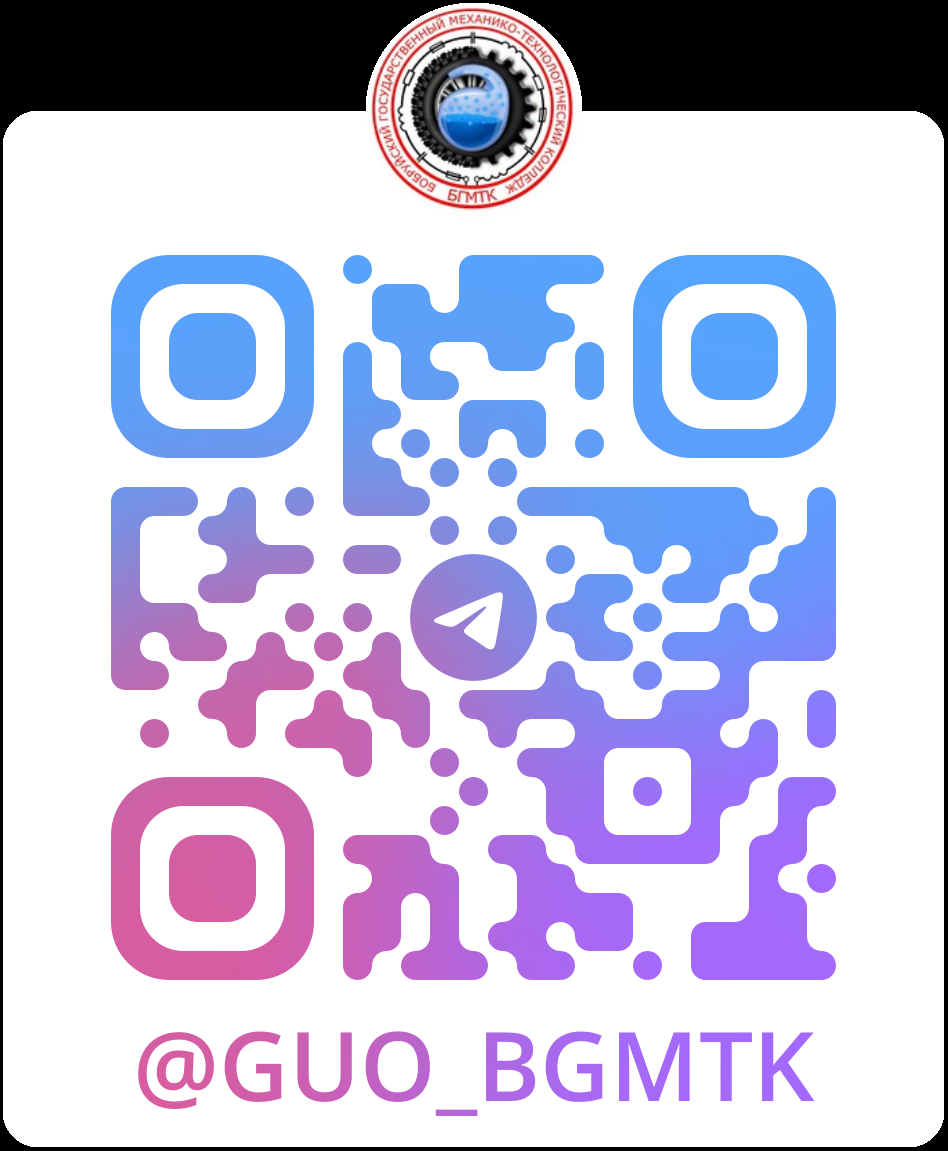 Телеграм QR