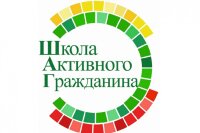 Занятие информационно-образовательного проекта «ШАГ» по теме «Родина моя Беларусь в лицах. От весёлых стартов – до олимпийских вершин»