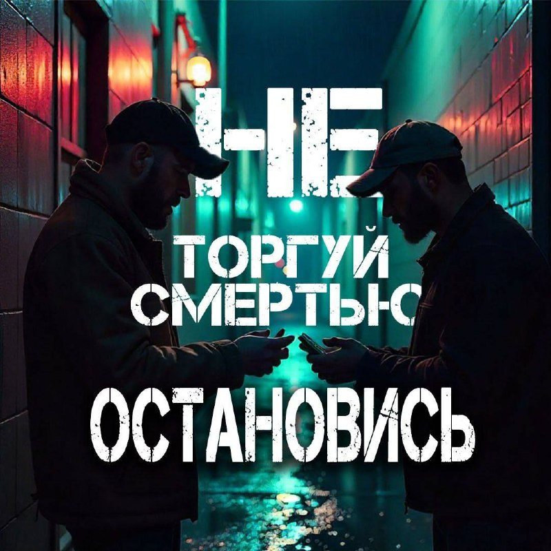 Иллюзия легких денегБыстрый заработок, гибкий график, минимум усилий.