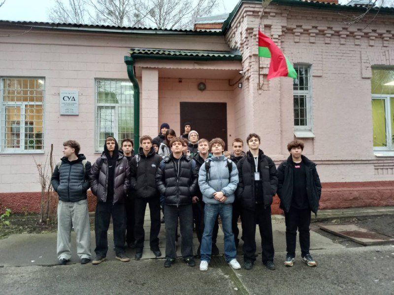 встреча учащихся учебной группы ПТЭ-1-22 с судьёй Суда Бобруйского района и г. Бобруйска