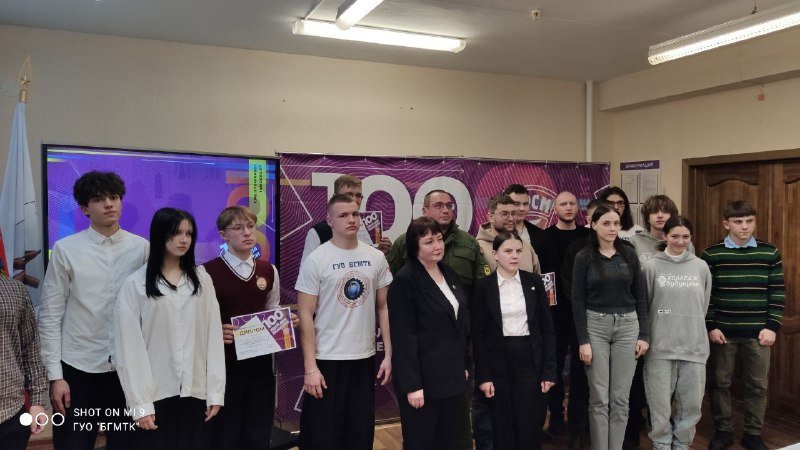 Не отложить, а переключить: учащиеся БГМТК достойно представили проект «ofclick» на «100 идей для Беларуси»Время, которое мы проводим в смартфоне, давно стало новой валютой — ценной, но часто растрачиваемой впустую.