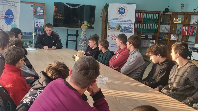С целью усиления информационно-разъяснительной работы с учащимися, а также актуализации знаний обучающихся о защите персональных данных и недопустимости их разглашения, состоялась встреча старшего оперуполномоченного ОПИ КМ УВД Бобруйского горисполкома Пе