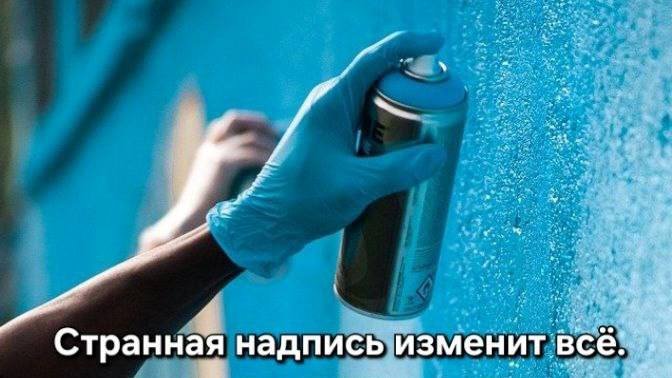 Легких денег не бывает!