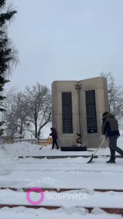 Сегодня учащиеся Бобруйского государственного механико-технологического колледжа провели комплекс работ по благоустройству и уборке территории мемориала «Вечный огонь».